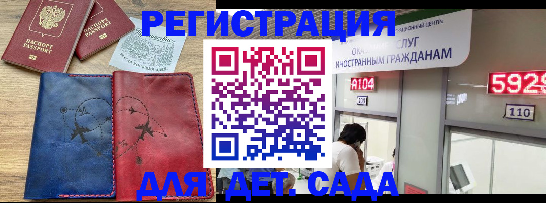 прописка поиск в Люберцах